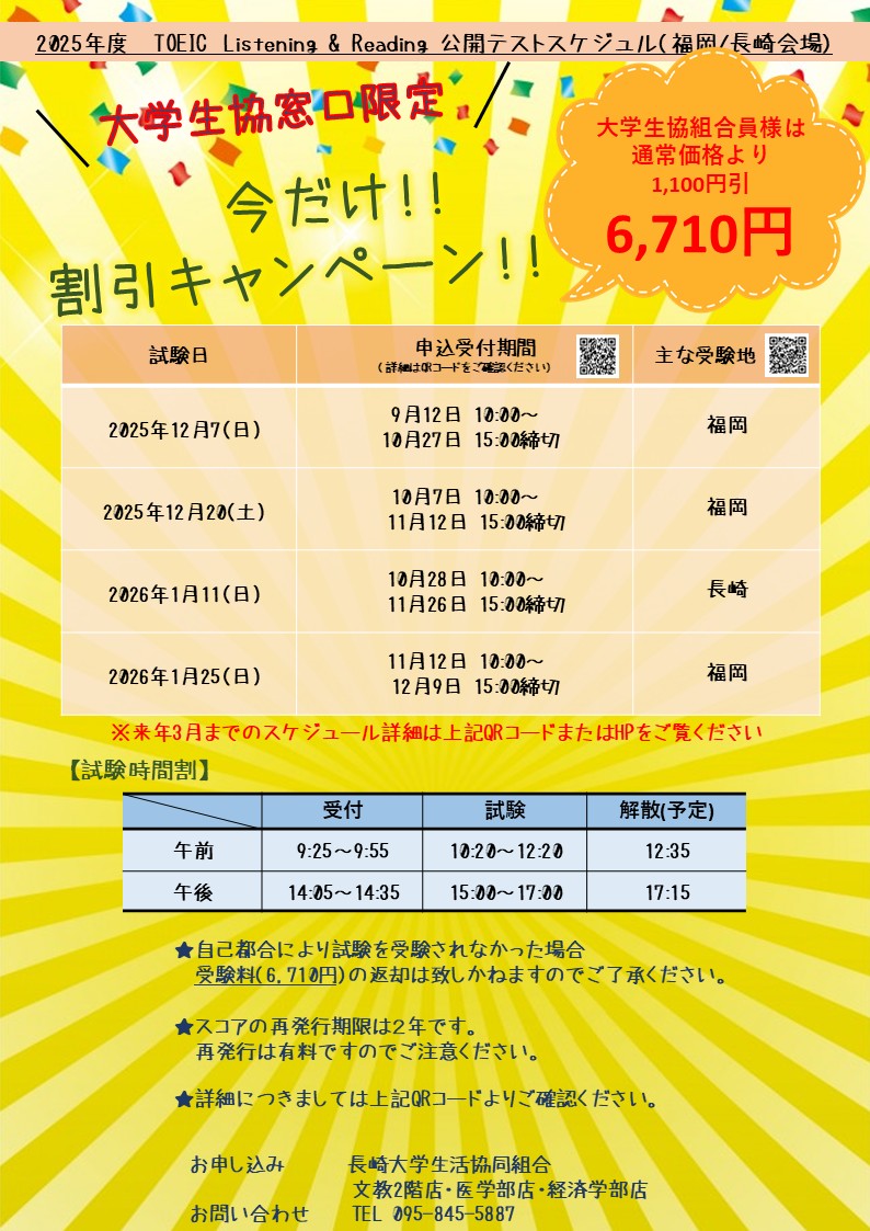 経営　長崎県立大学　教科書セット（まとめ売り） 経営 長崎県立大学 教科書セット（まとめ売り） 経営 長崎県立